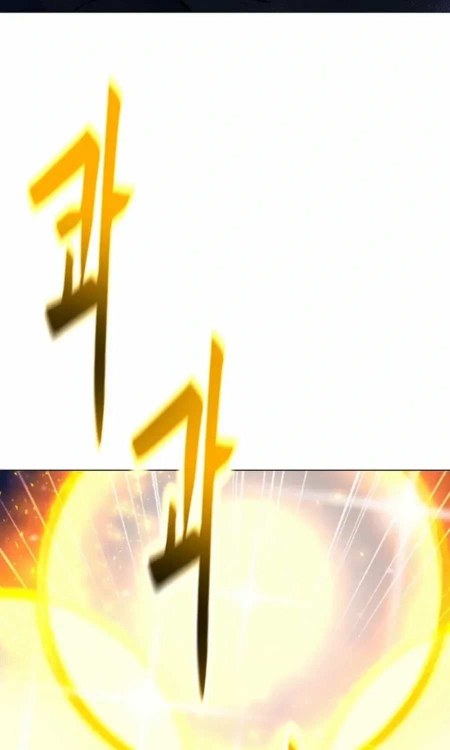 Read Solo Spell Caster chapter 205 image 114 on Lezhin