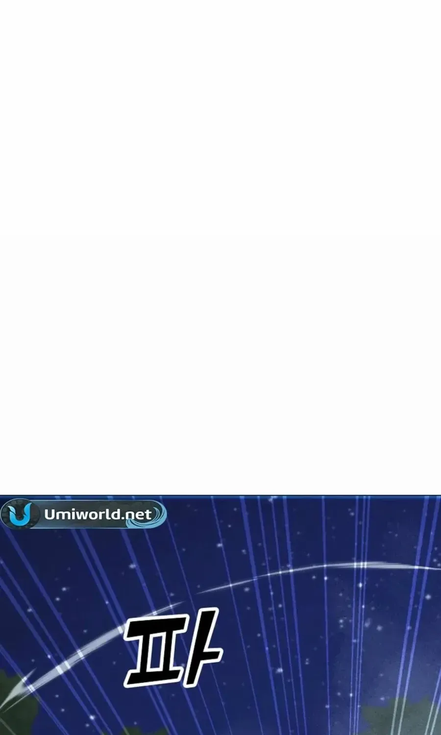 Read Solo Spell Caster chapter 205 image 22 on Lezhin