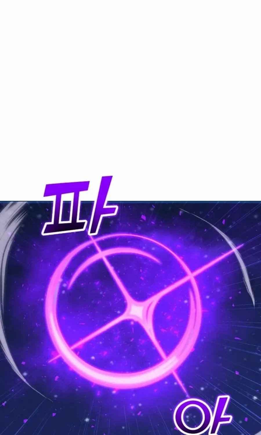 Read Solo Spell Caster chapter 205 image 35 on Lezhin