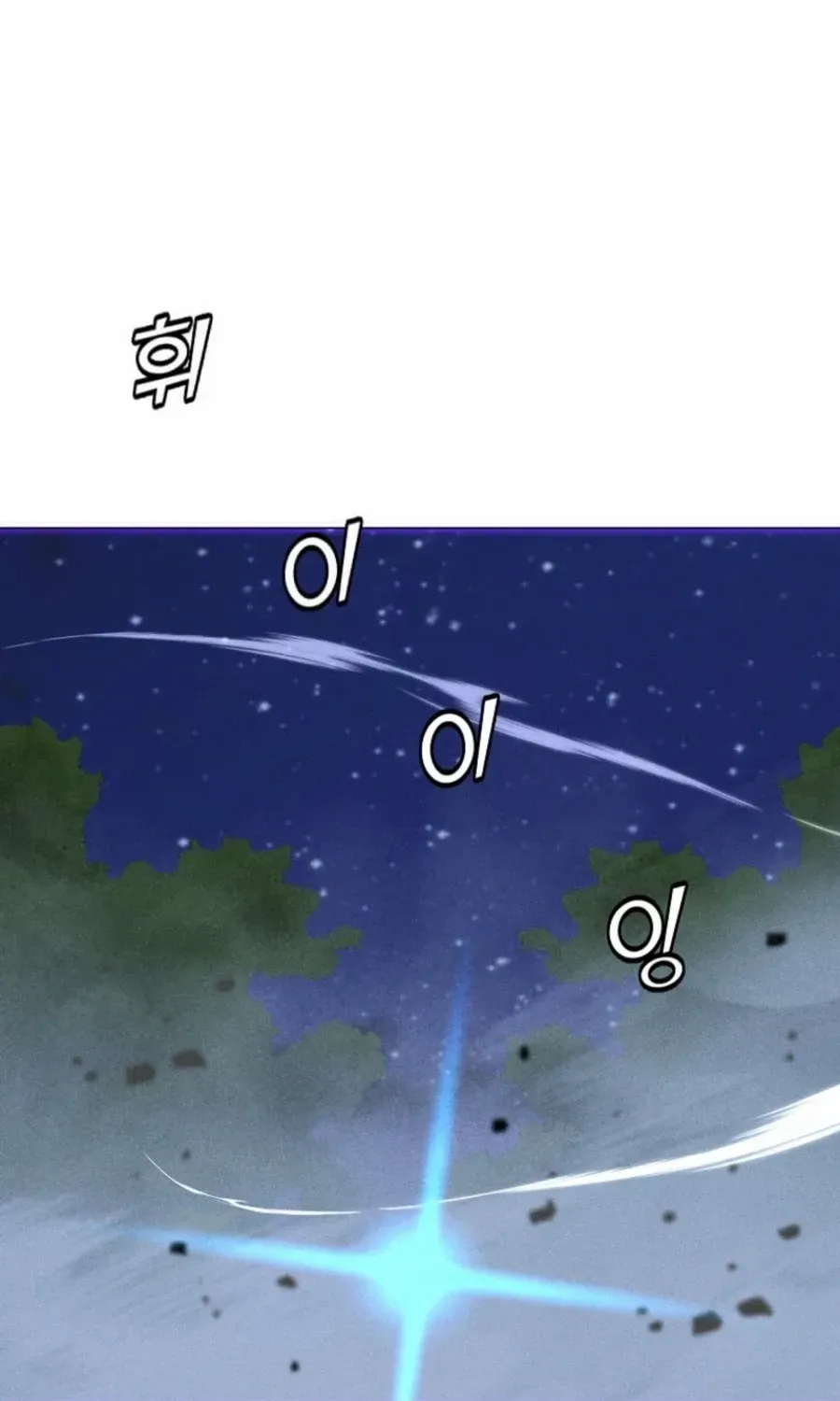 Read Solo Spell Caster chapter 205 image 7 on Lezhin