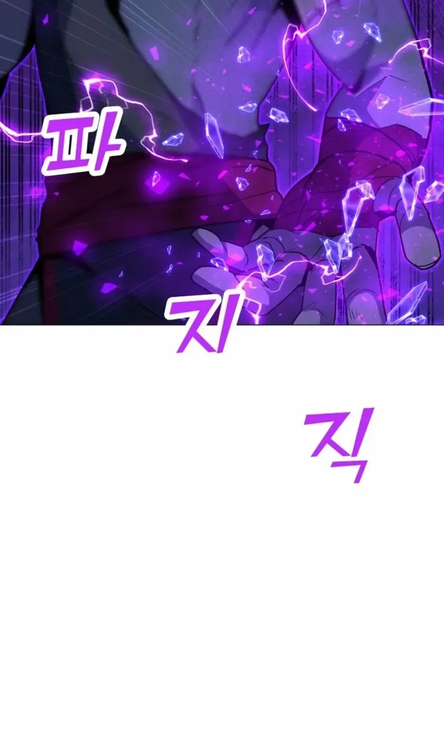 Read Solo Spell Caster chapter 205 image 86 on Lezhin