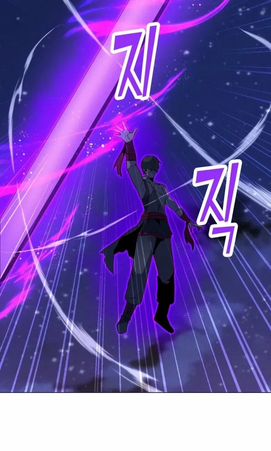 Read Solo Spell Caster chapter 205 image 9 on Lezhin