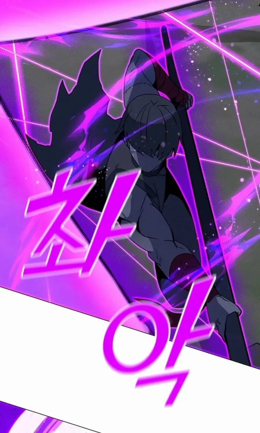 Read Solo Spell Caster chapter 205 image 96 on Lezhin