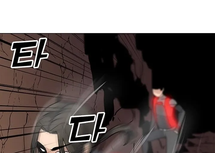 Read Solo Spell Caster chapter 26 image 11 on Lezhin