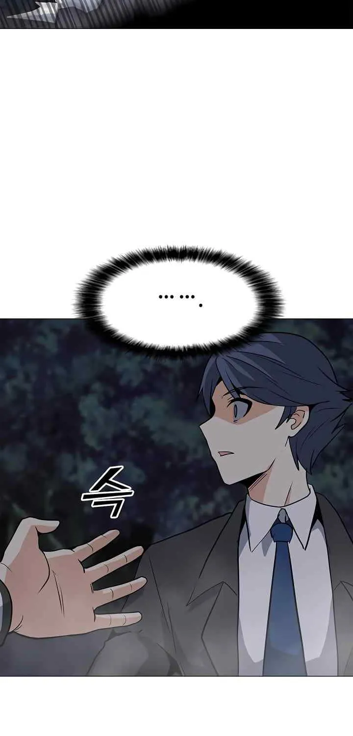 Read Solo Spell Caster chapter 30 image 25 on Lezhin