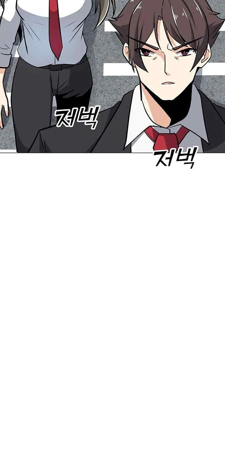 Read Solo Spell Caster chapter 30 image 46 on Lezhin