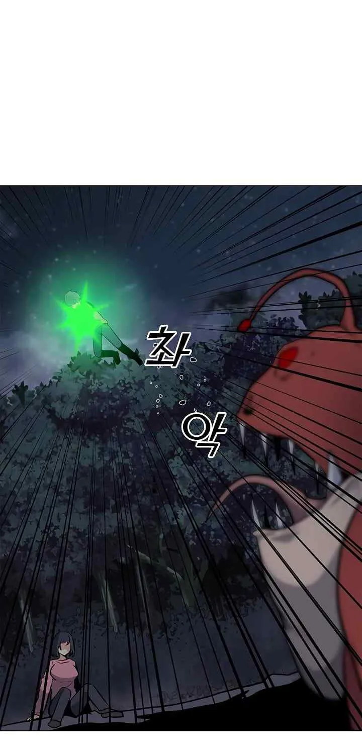 Read Solo Spell Caster chapter 30 image 51 on Lezhin
