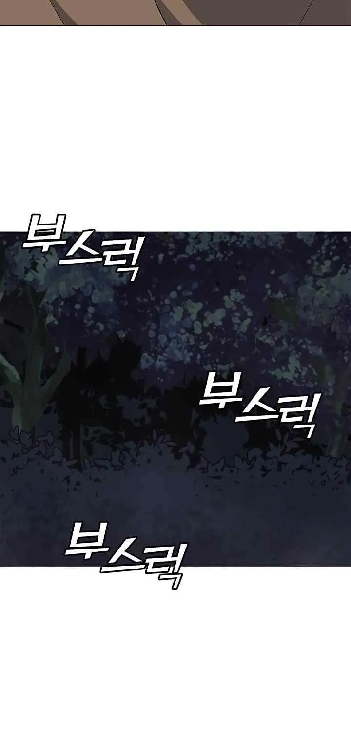Read Solo Spell Caster chapter 30 image 59 on Lezhin