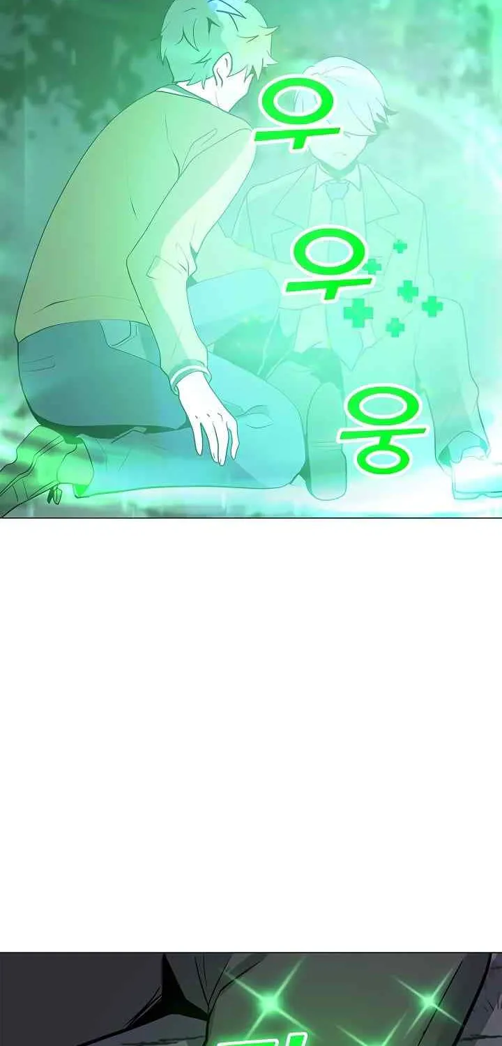 Read Solo Spell Caster chapter 30 image 7 on Lezhin