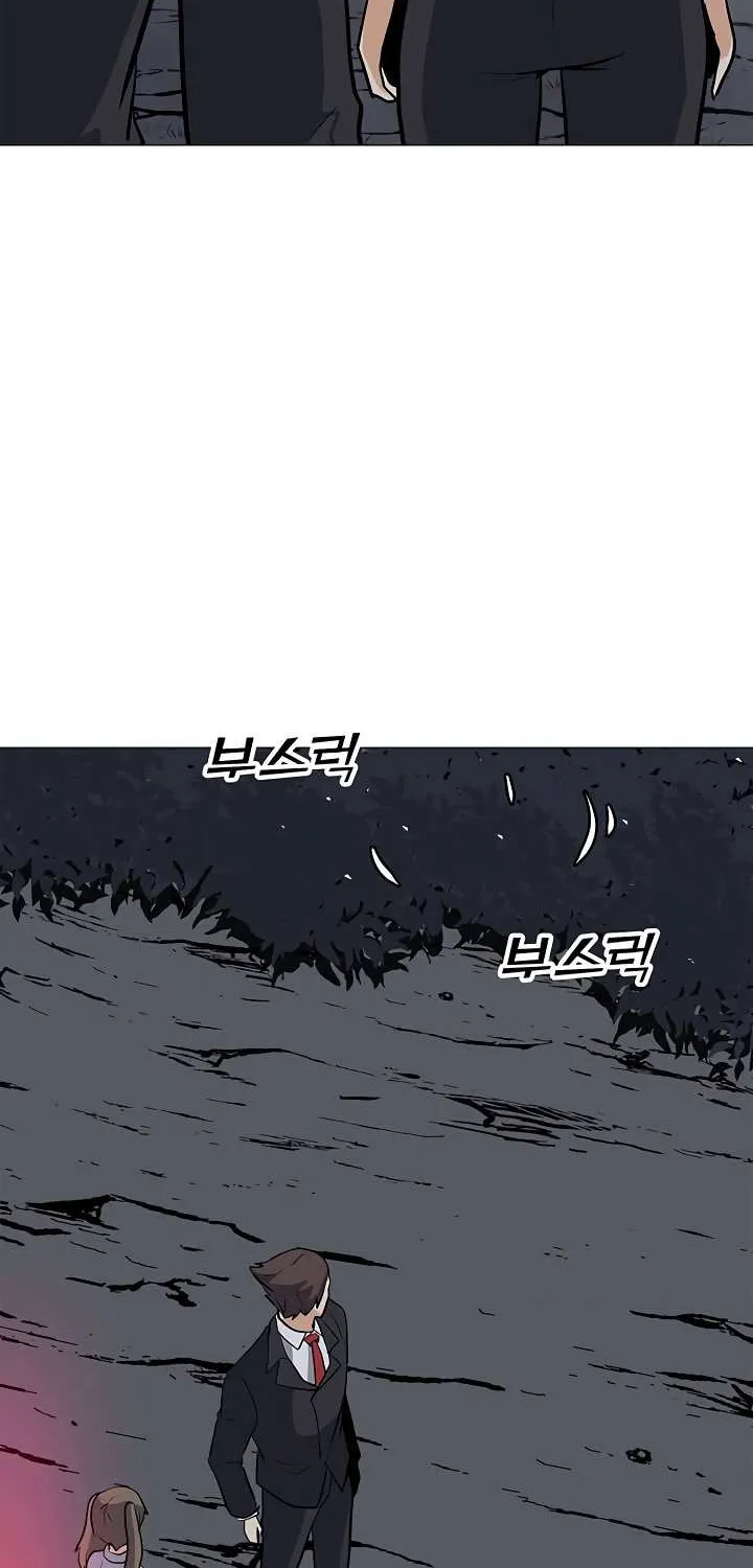 Read Solo Spell Caster chapter 31 image 3 on Lezhin