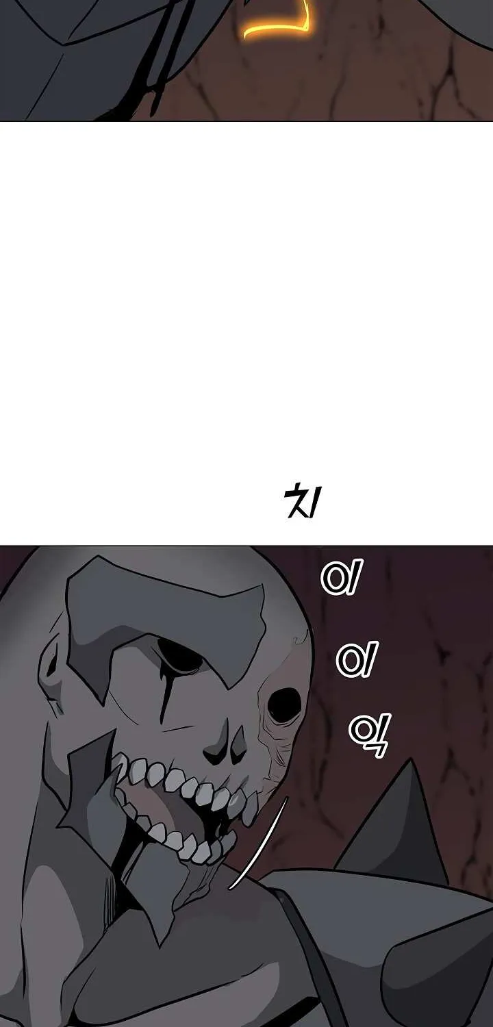 Read Solo Spell Caster chapter 32 image 22 on Lezhin