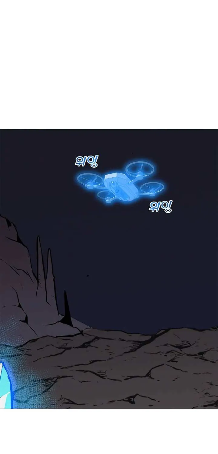 Read Solo Spell Caster chapter 32 image 26 on Lezhin