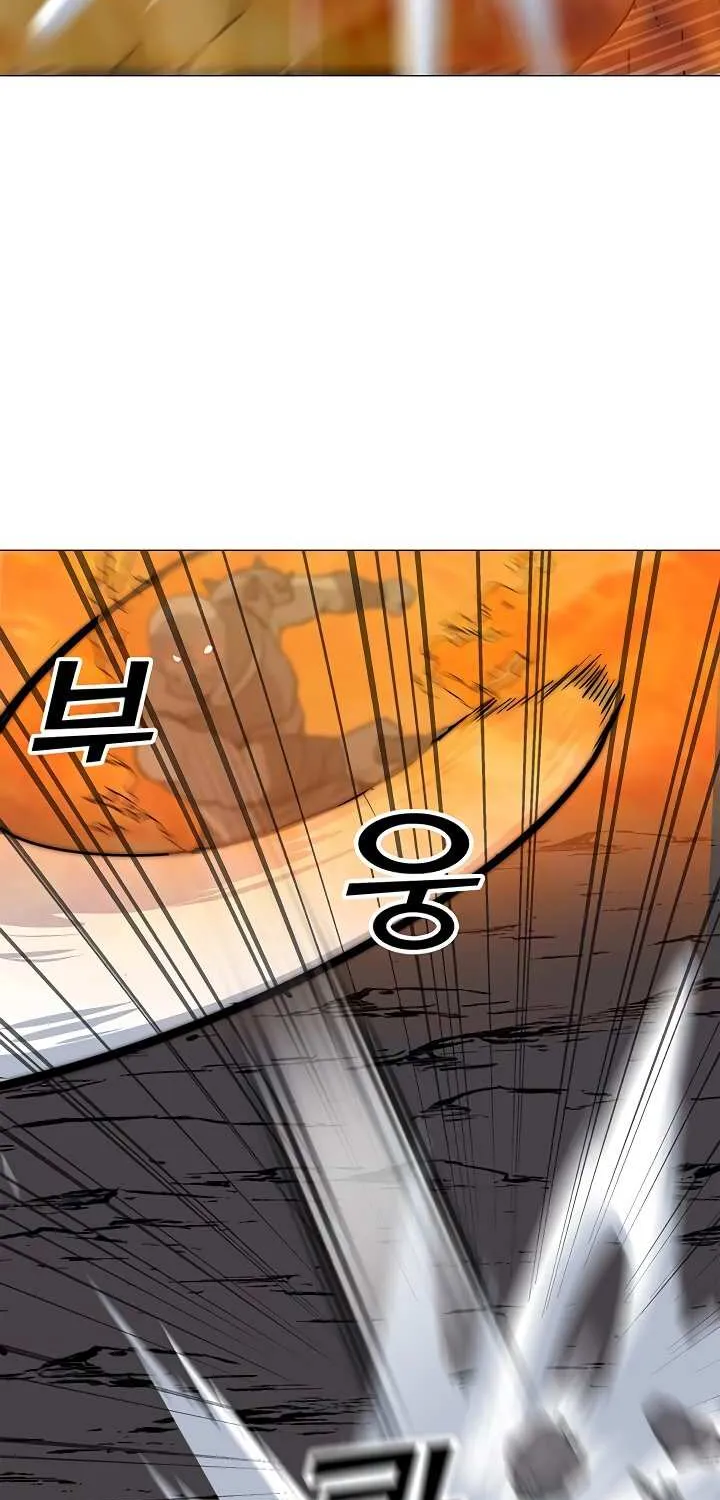 Read Solo Spell Caster chapter 32 image 4 on Lezhin