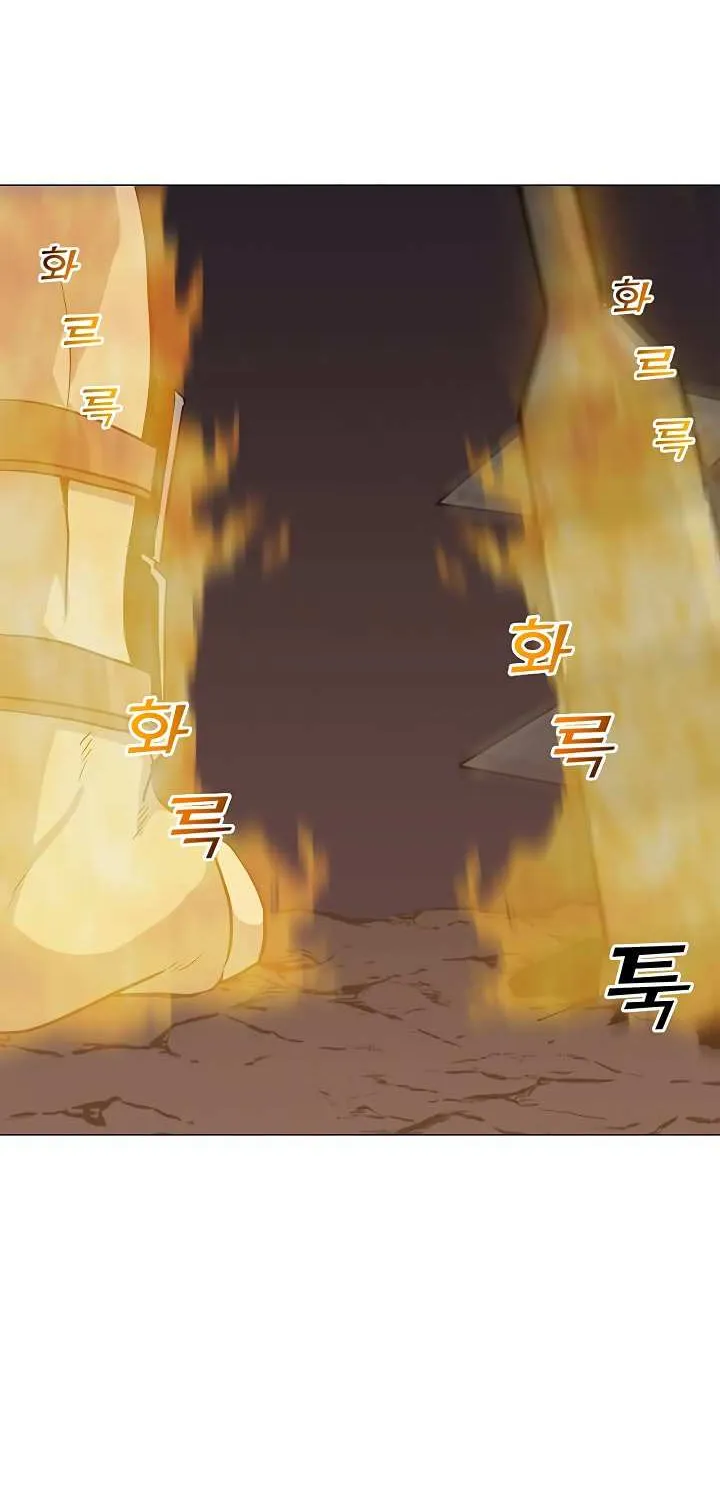 Read Solo Spell Caster chapter 32 image 9 on Lezhin