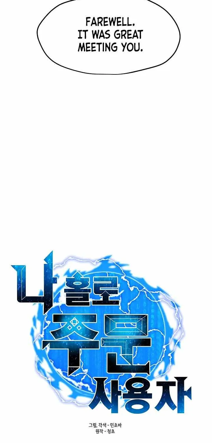 Read Solo Spell Caster chapter 34 image 13 on Lezhin