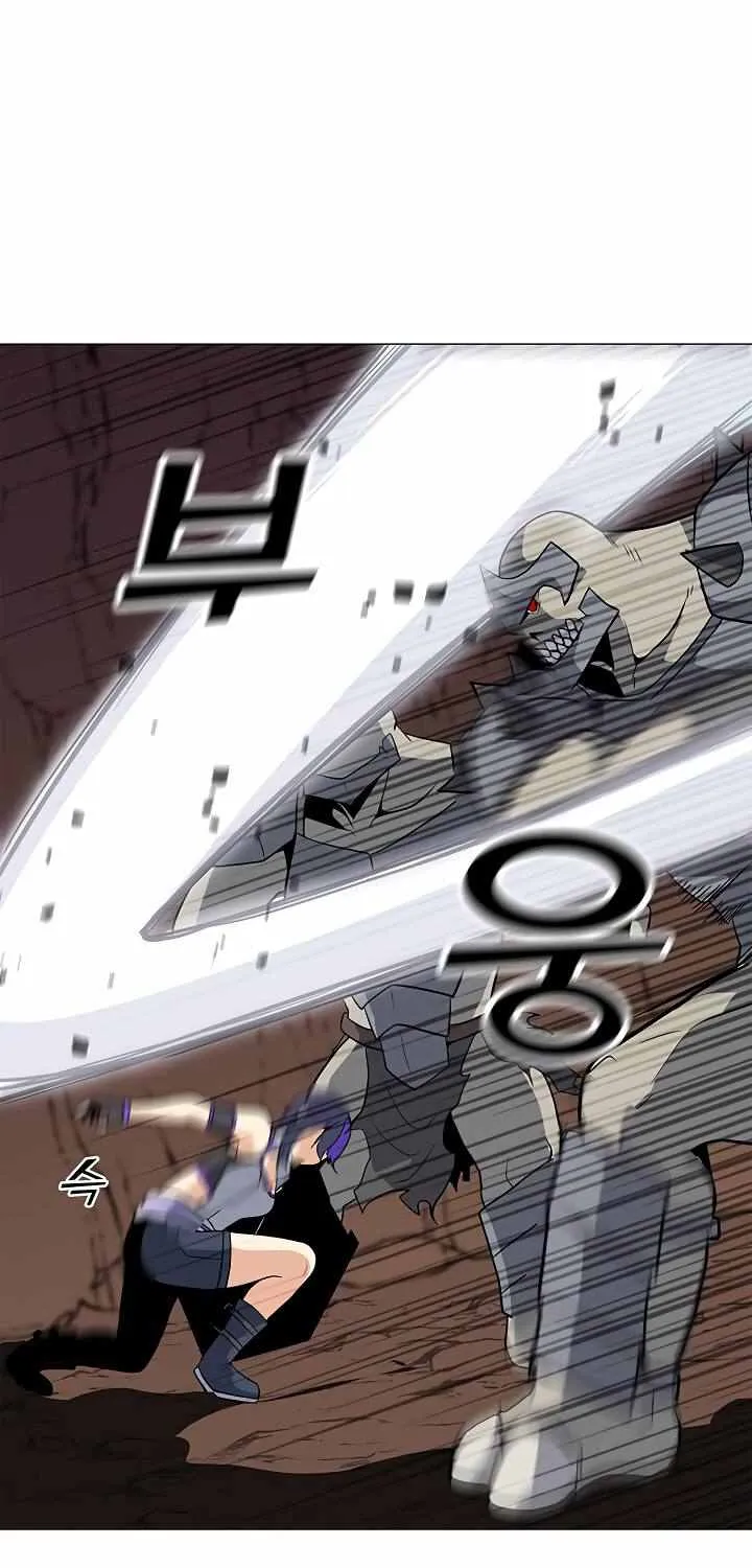 Read Solo Spell Caster chapter 34 image 19 on Lezhin