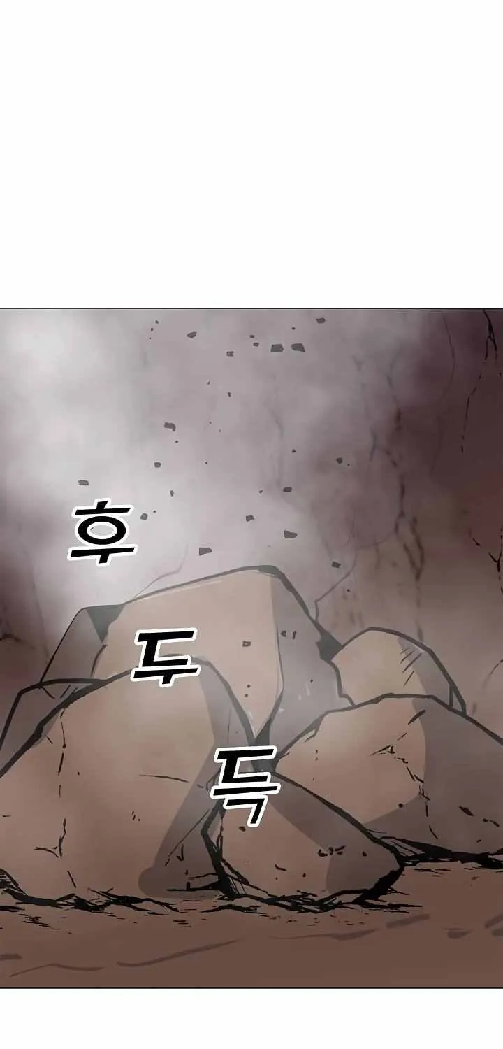 Read Solo Spell Caster chapter 34 image 23 on Lezhin