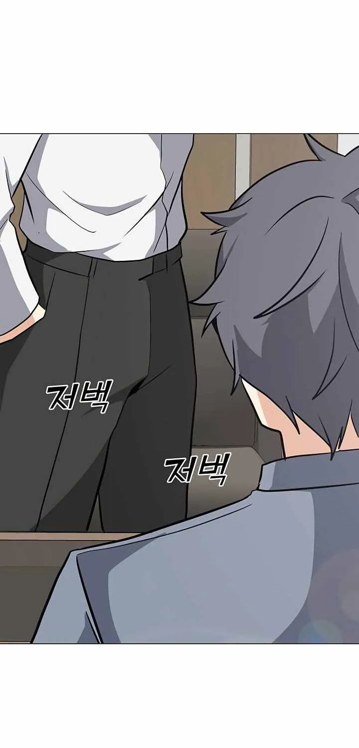 Read Solo Spell Caster chapter 34 image 43 on Lezhin