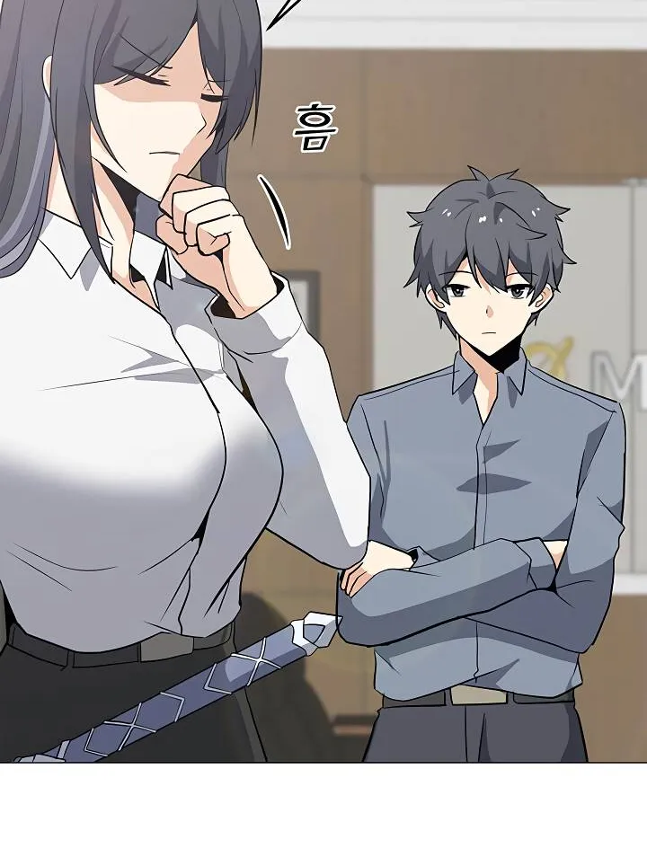 Read Solo Spell Caster chapter 35 image 13 on Lezhin