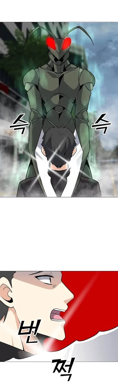 Read Solo Spell Caster chapter 36 image 18 on Lezhin