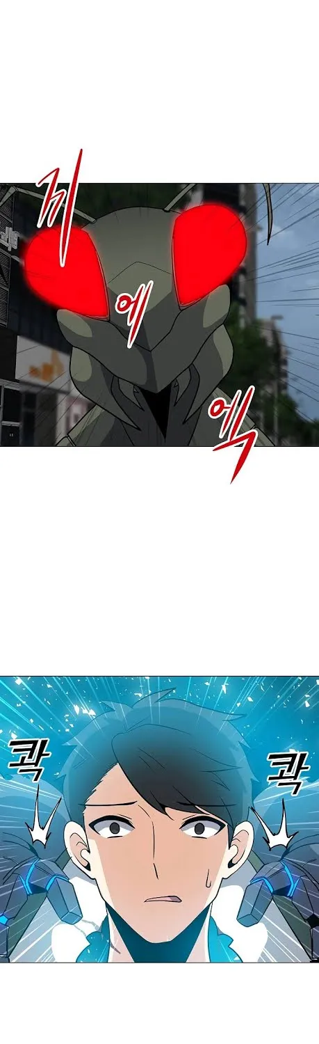 Read Solo Spell Caster chapter 36 image 19 on Lezhin