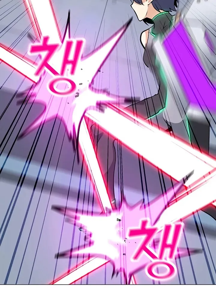 Read Solo Spell Caster chapter 38 image 59 on Lezhin