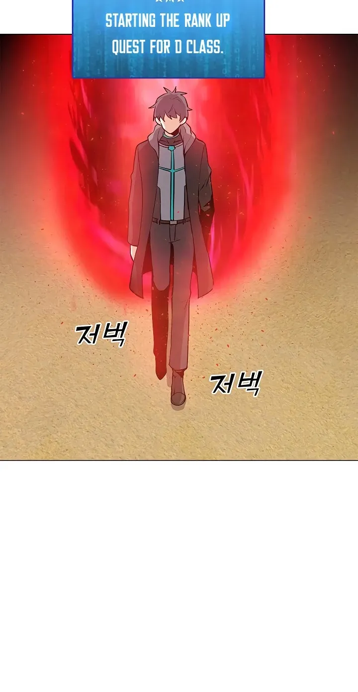Read Solo Spell Caster chapter 39 image 23 on Lezhin