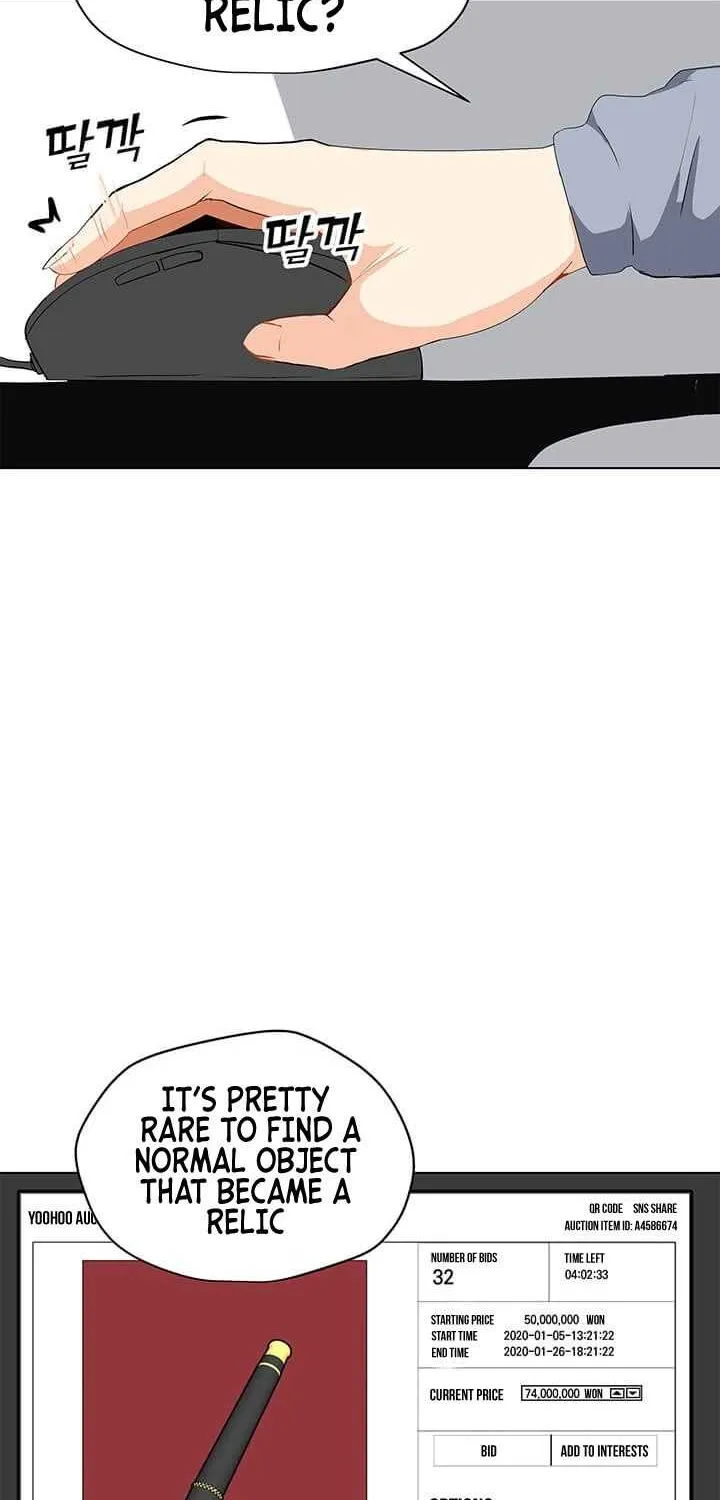 Read Solo Spell Caster chapter 4 image 17 on Lezhin
