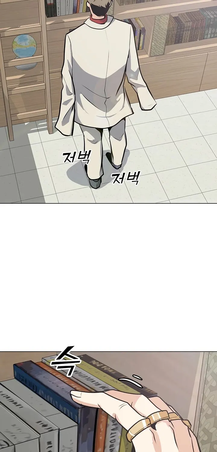 Read Solo Spell Caster chapter 41 image 49 on Lezhin