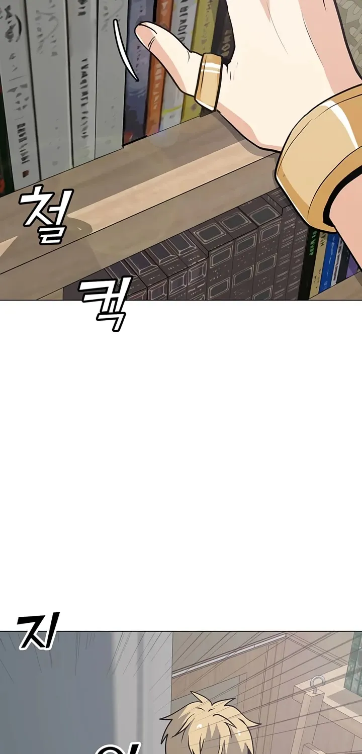 Read Solo Spell Caster chapter 41 image 50 on Lezhin