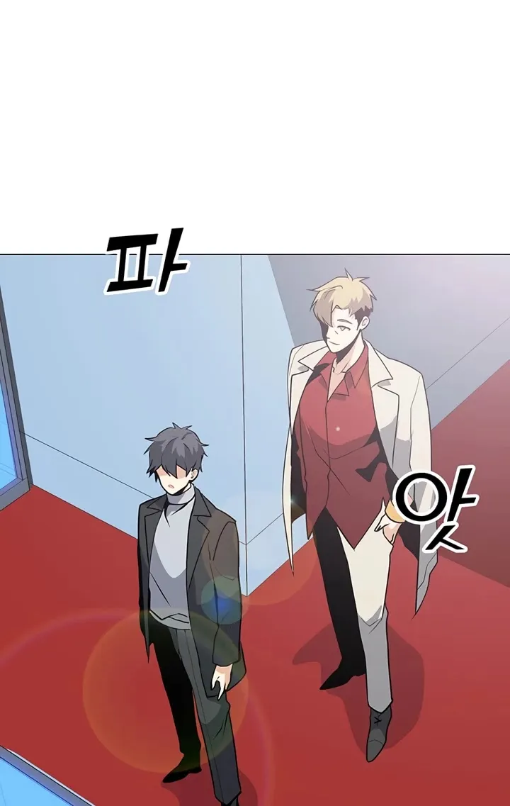 Read Solo Spell Caster chapter 41 image 53 on Lezhin