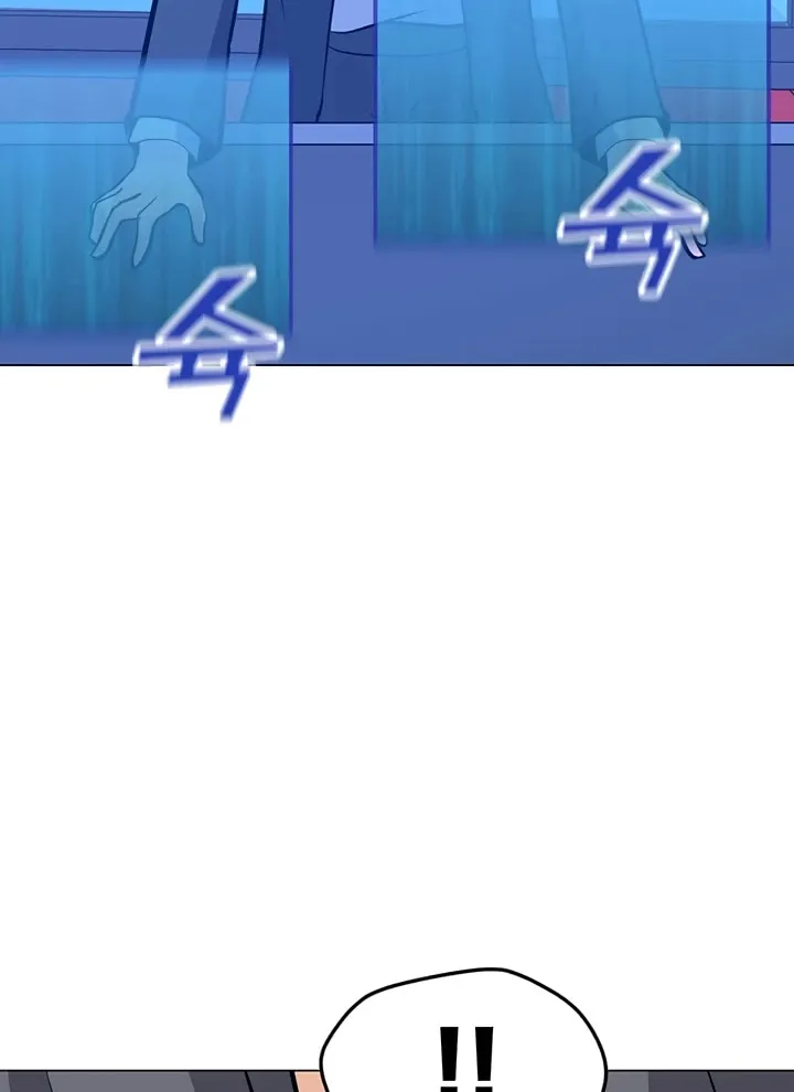 Read Solo Spell Caster chapter 41 image 61 on Lezhin