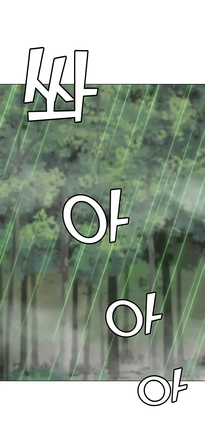 Read Solo Spell Caster chapter 42 image 2 on Lezhin