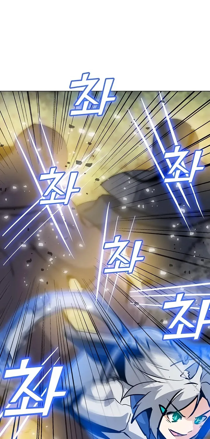 Read Solo Spell Caster chapter 42 image 21 on Lezhin