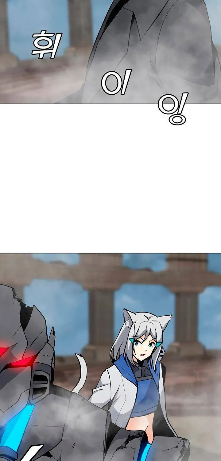 Read Solo Spell Caster chapter 43 image 4 on Lezhin