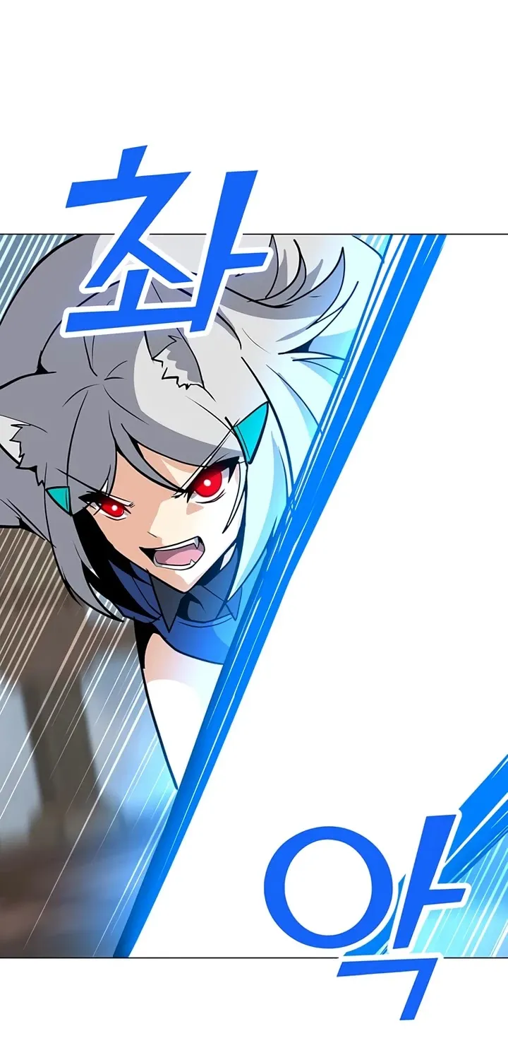 Read Solo Spell Caster chapter 44 image 50 on Lezhin