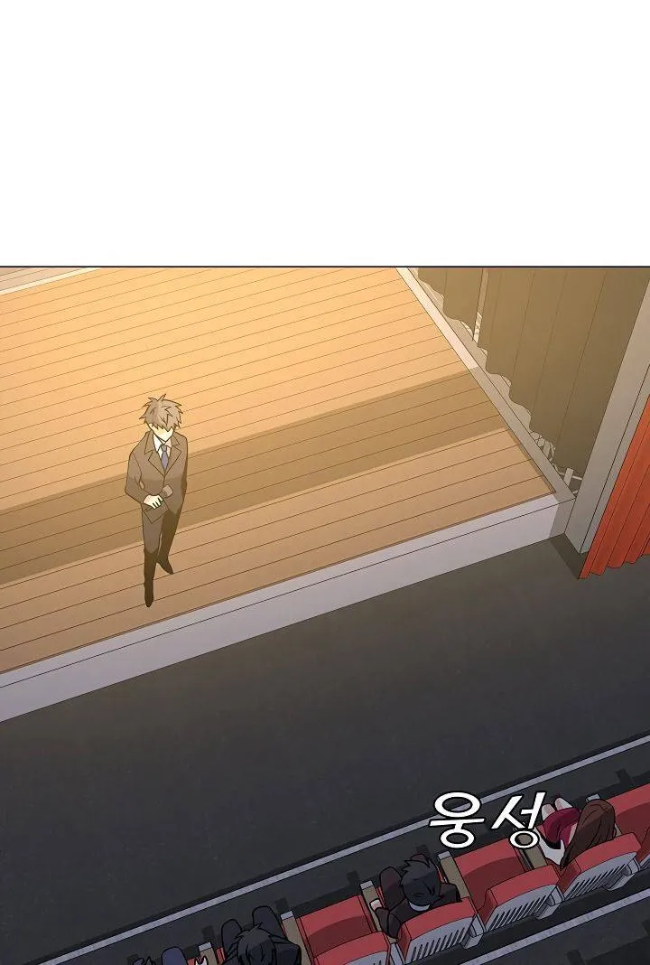 Read Solo Spell Caster chapter 46 image 37 on Lezhin