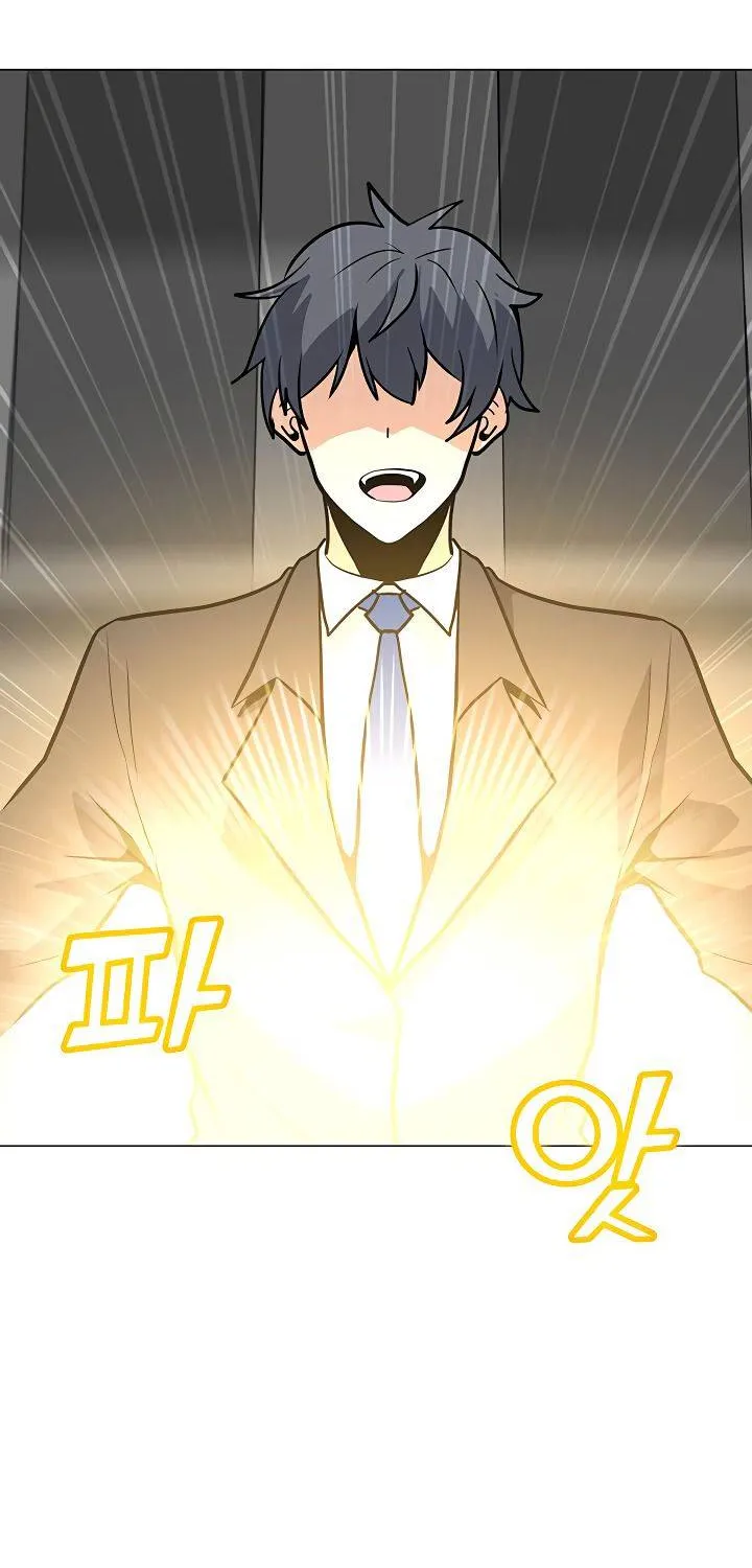 Read Solo Spell Caster chapter 46 image 47 on Lezhin