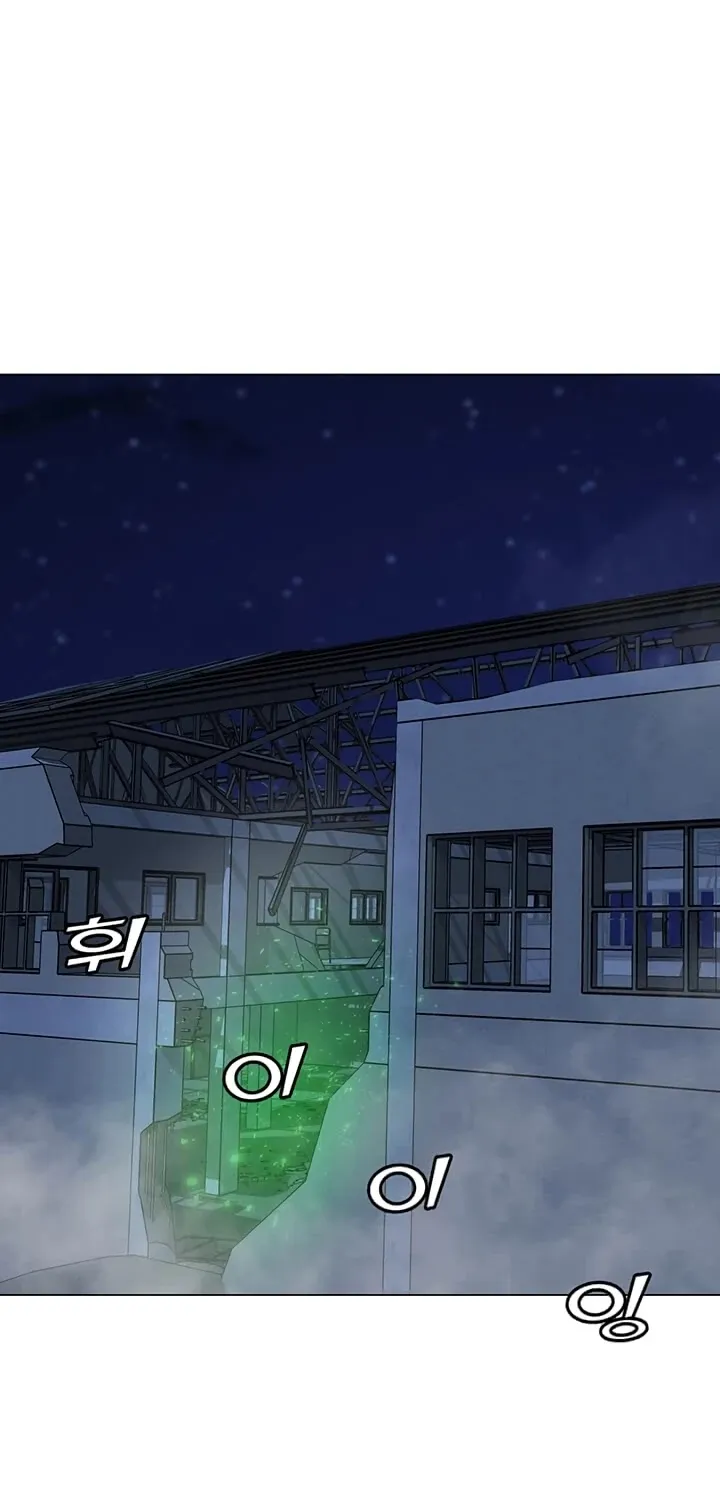 Read Solo Spell Caster chapter 47 image 2 on Lezhin