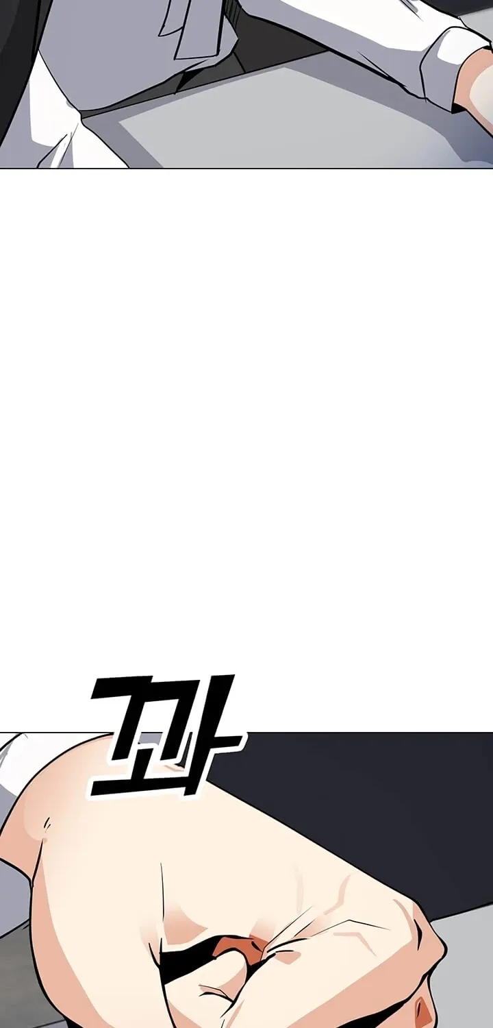 Read Solo Spell Caster chapter 47 image 23 on Lezhin