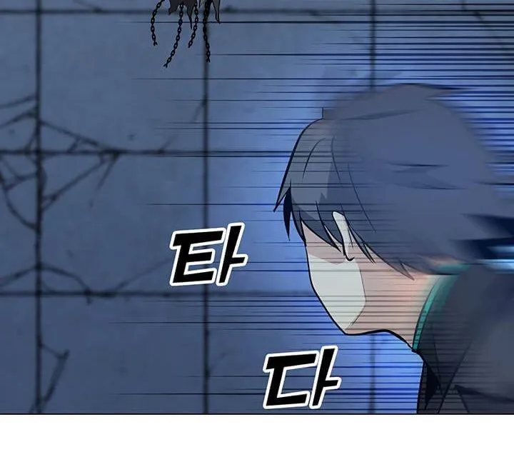 Read Solo Spell Caster chapter 48 image 44 on Lezhin