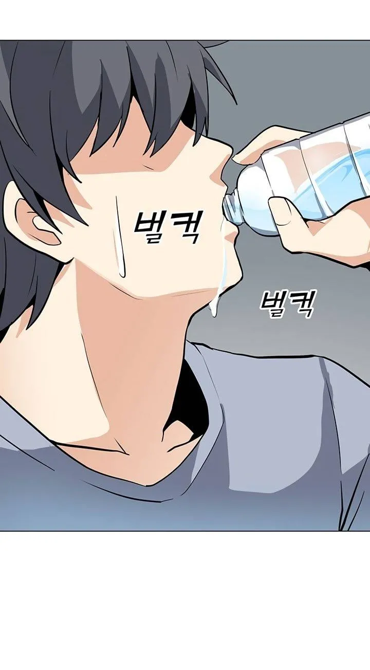 Read Solo Spell Caster chapter 49 image 17 on Lezhin
