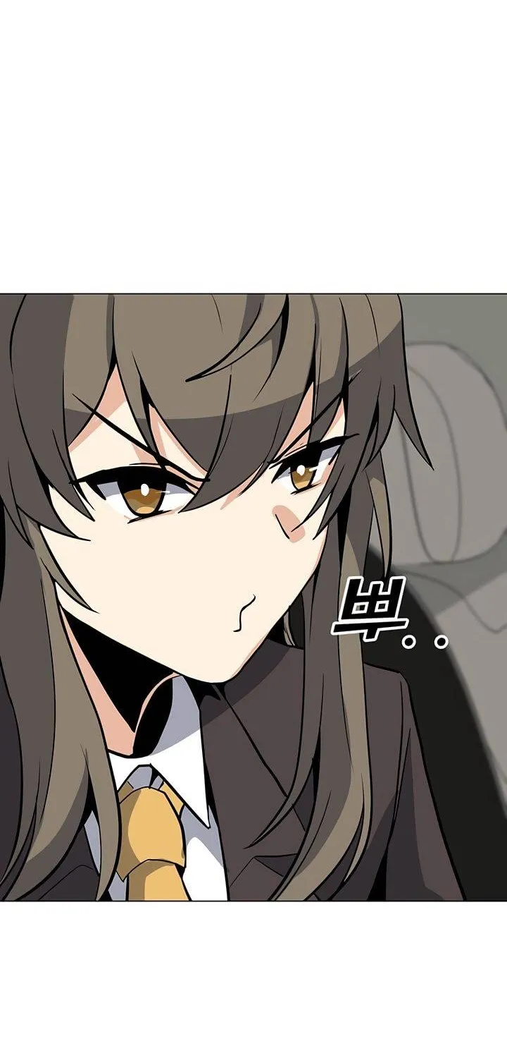 Read Solo Spell Caster chapter 49 image 71 on Lezhin