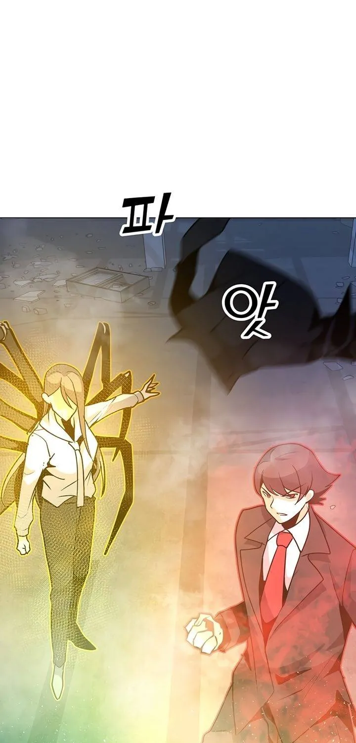 Read Solo Spell Caster chapter 49 image 8 on Lezhin