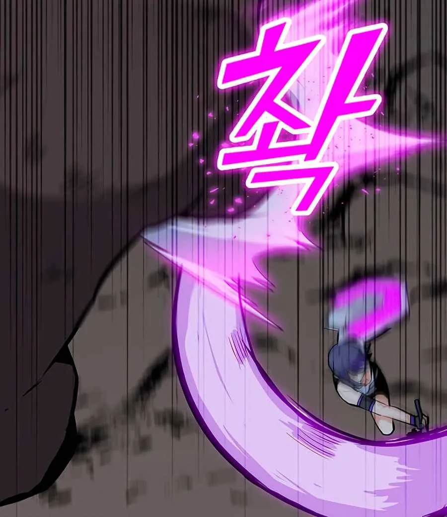 Read Solo Spell Caster chapter 51 image 10 on Lezhin