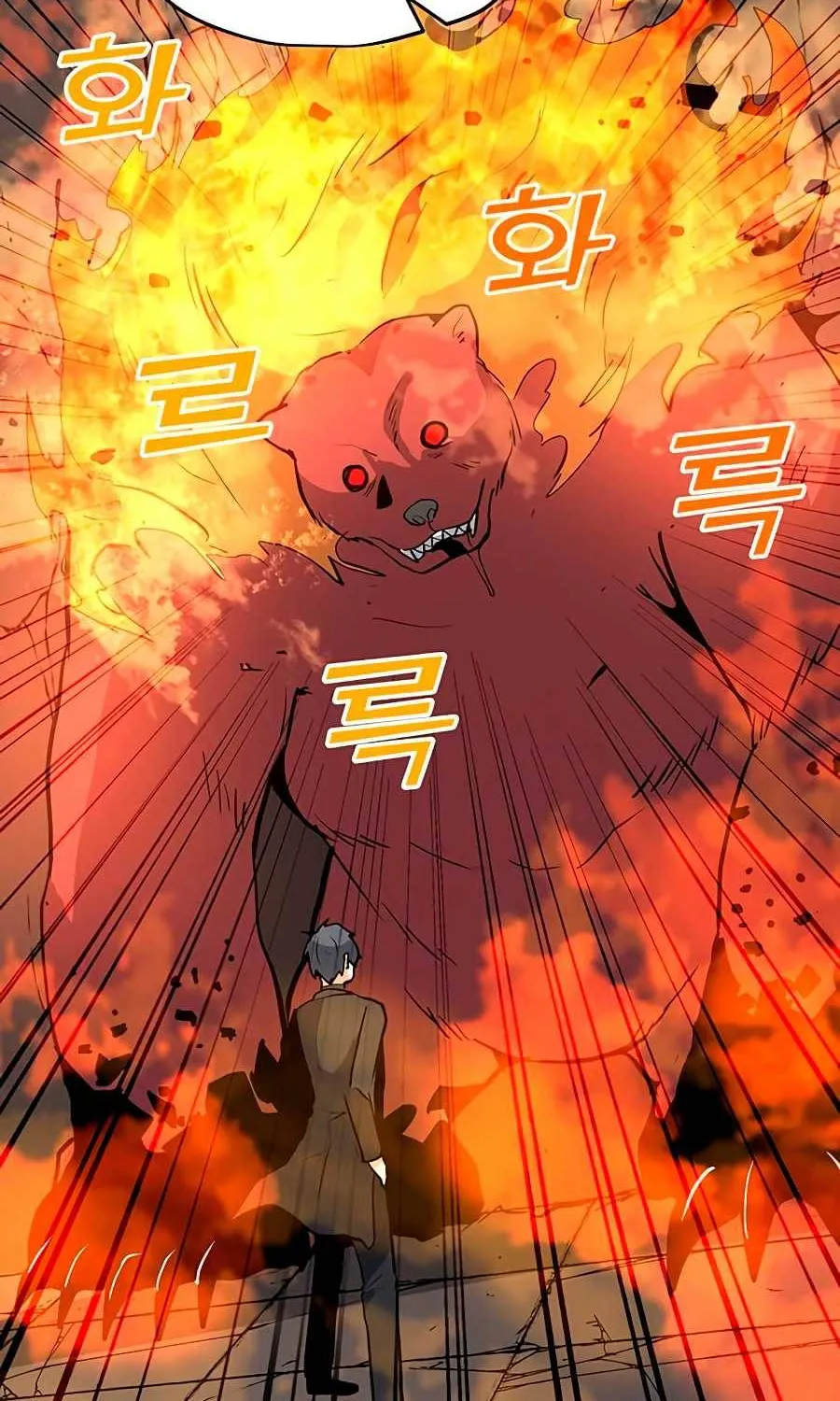 Read Solo Spell Caster chapter 51 image 55 on Lezhin