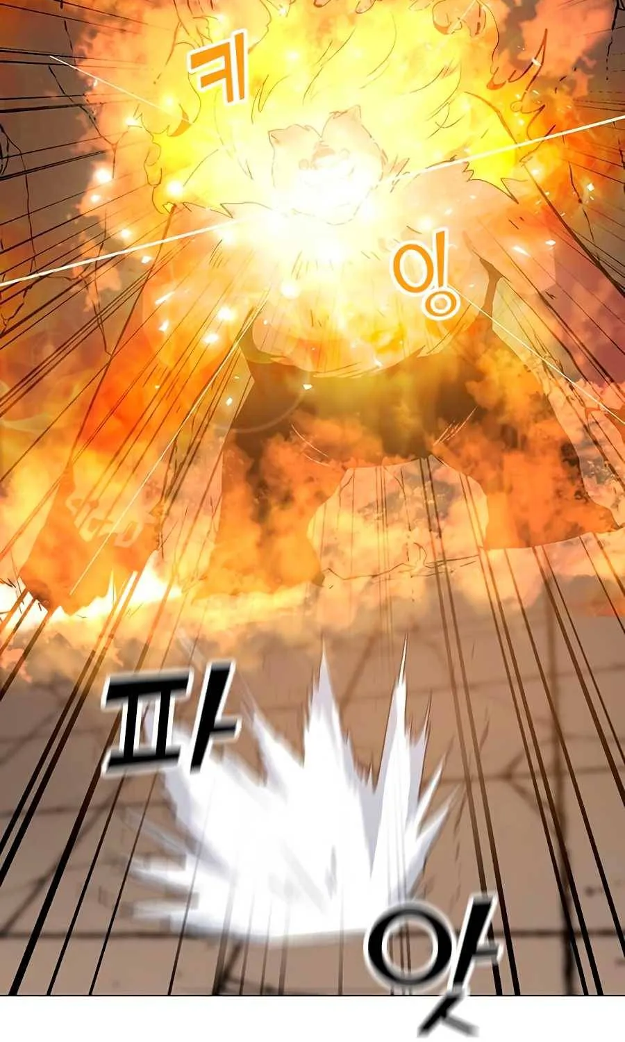 Read Solo Spell Caster chapter 51 image 58 on Lezhin