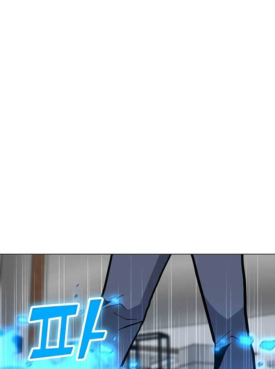 Read Solo Spell Caster chapter 52 image 79 on Lezhin