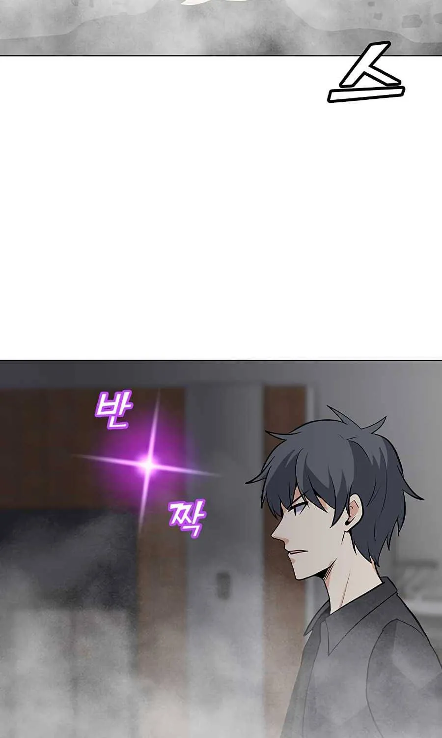 Read Solo Spell Caster chapter 52 image 91 on Lezhin