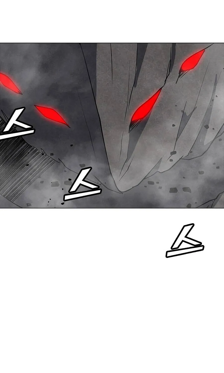 Read Solo Spell Caster chapter 54 image 15 on Lezhin